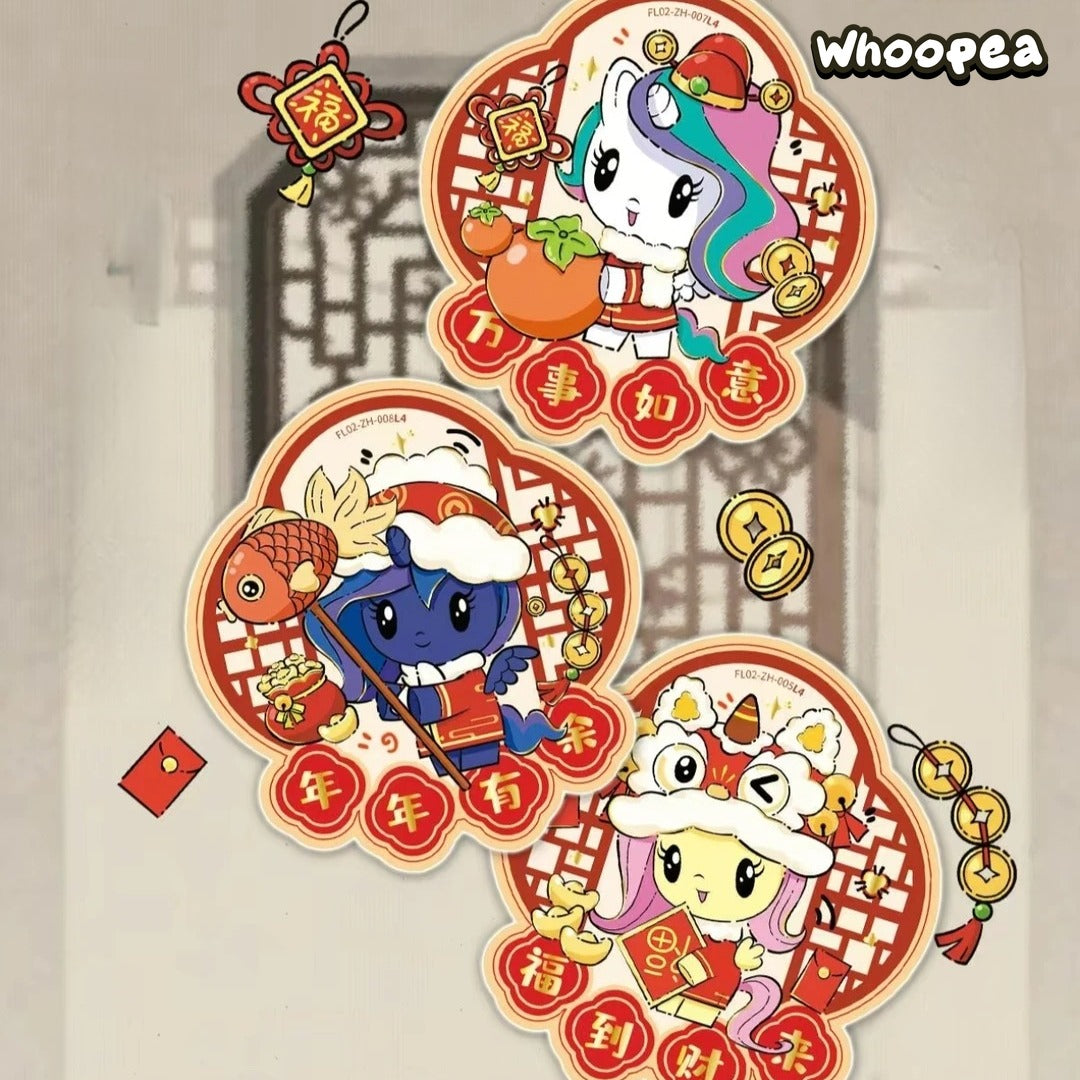 My Little Pony Fortune Arrives And Luck Begins Series V2 Trading Card Gift Box