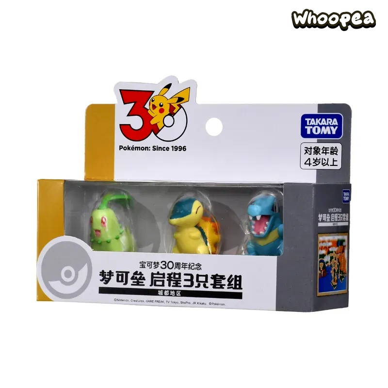 Pokémon 30th Anniversary Moncolle Journey Paldea Region Set