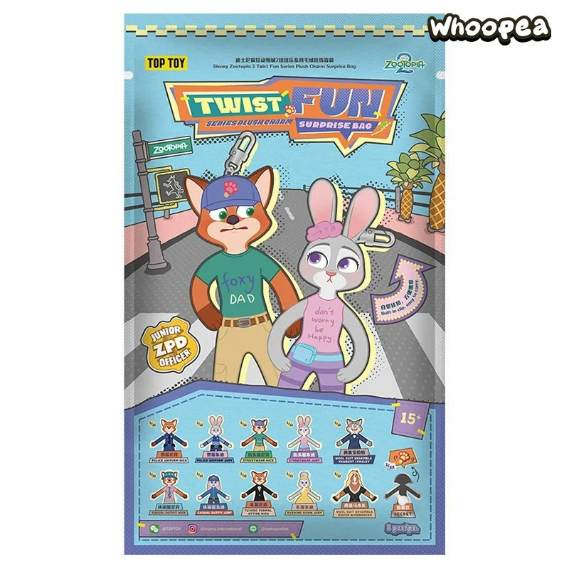 DSN Zootopia 2 Twist Fun Series Plush Charm Surprise Bag (PRE-ORDER)