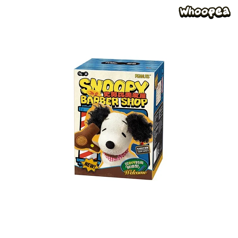PEANUTS SNOOPY BARBER SHOP Series Plush Keychain Blind Box