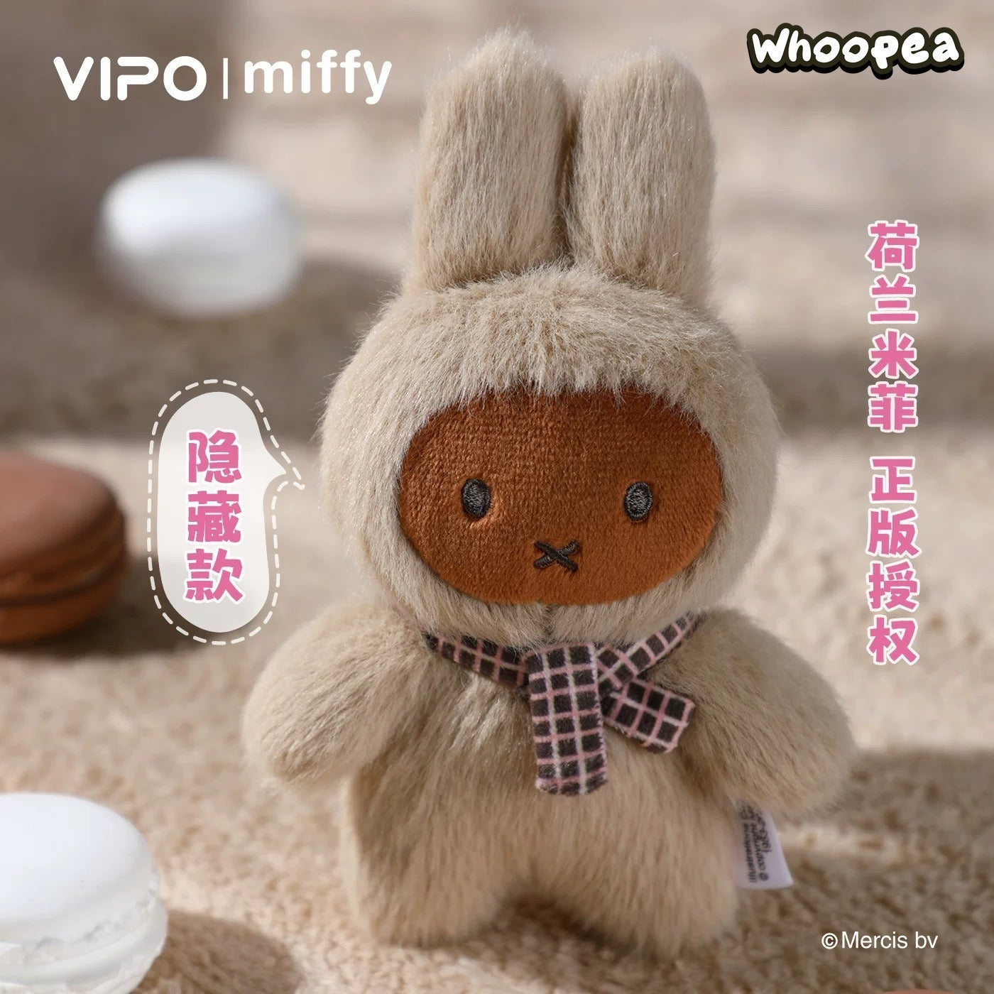 フラッフィベア Miffy Dopamine Series Plush Dolls, Blind Box – WHOOPEA