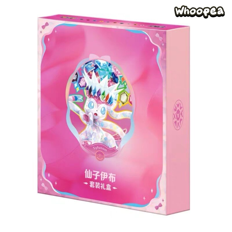 Pokémon Terastal Grand Gathering Series Binder Gift Box