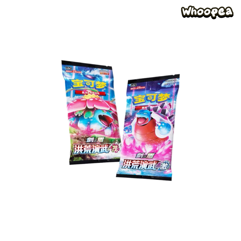 Pokémon Pikachu Legendary Celebration Series Poké Ball And Great Ball Gift Box