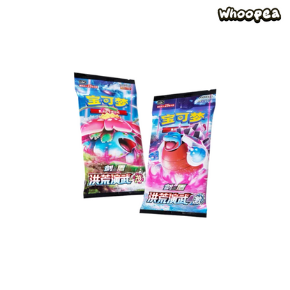 Pokémon Pikachu Legendary Celebration Series Poké Ball And Great Ball Gift Box