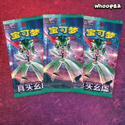 Pokémon TCG Scarlet Violet Arcane Truth Series Card Booster Pack Blind Box