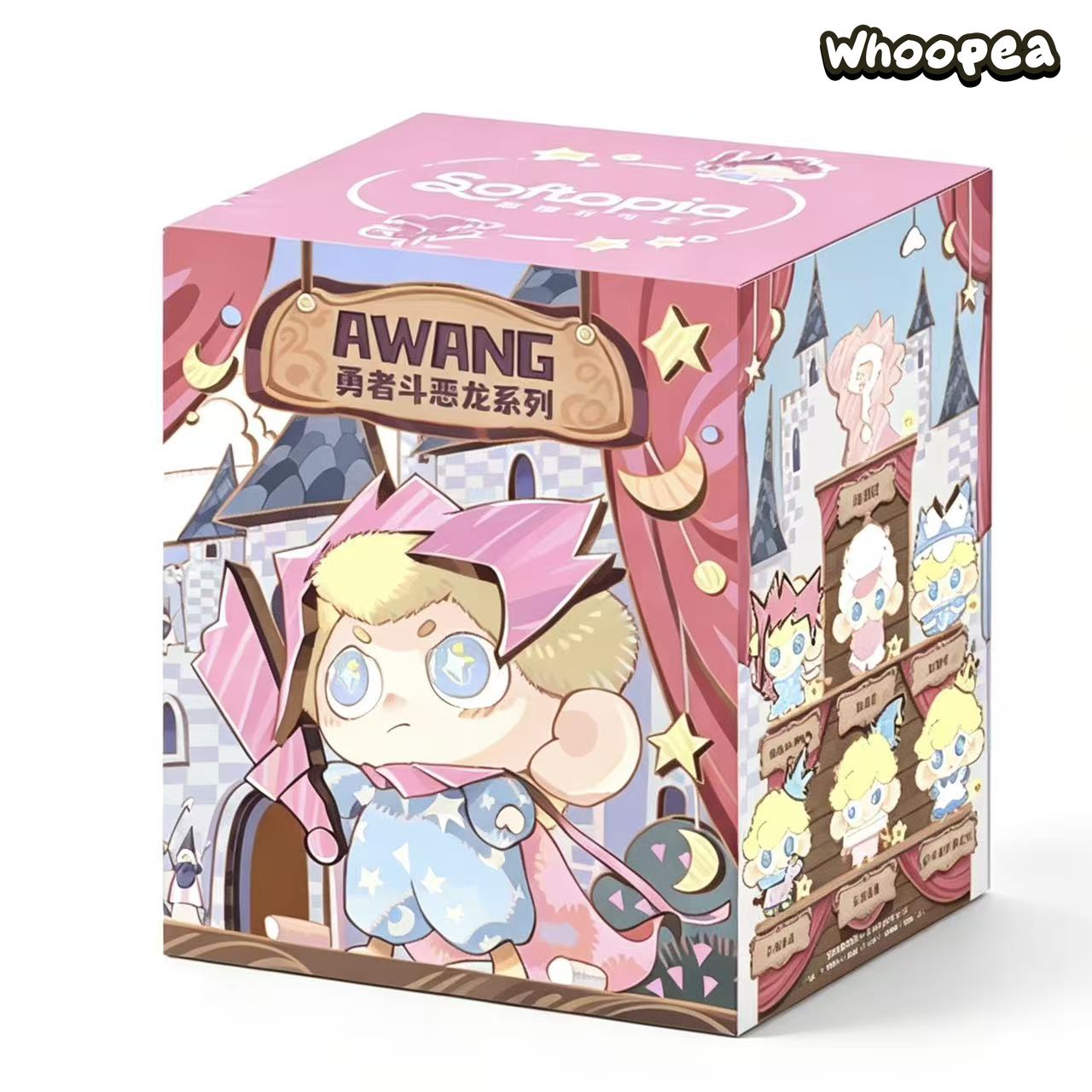 AWANG Dragon Quest Series Plush Pendant Blind Box