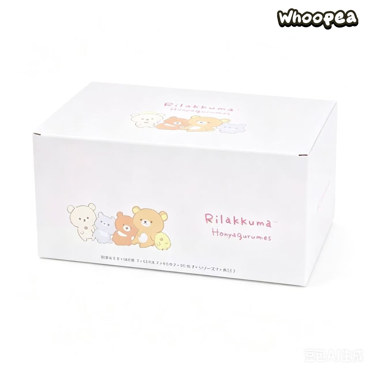 Rilakkuma San-X Original Honyagurumi Series Plush Pendant Blind Box