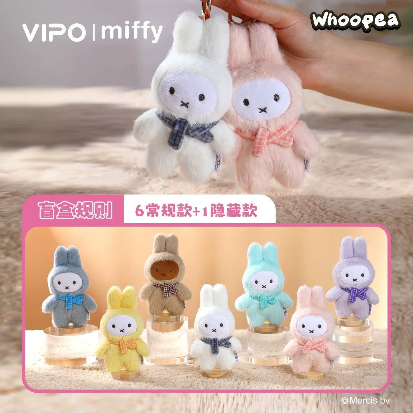 Miffy Dopamine Series Plush Dolls, Blind Box