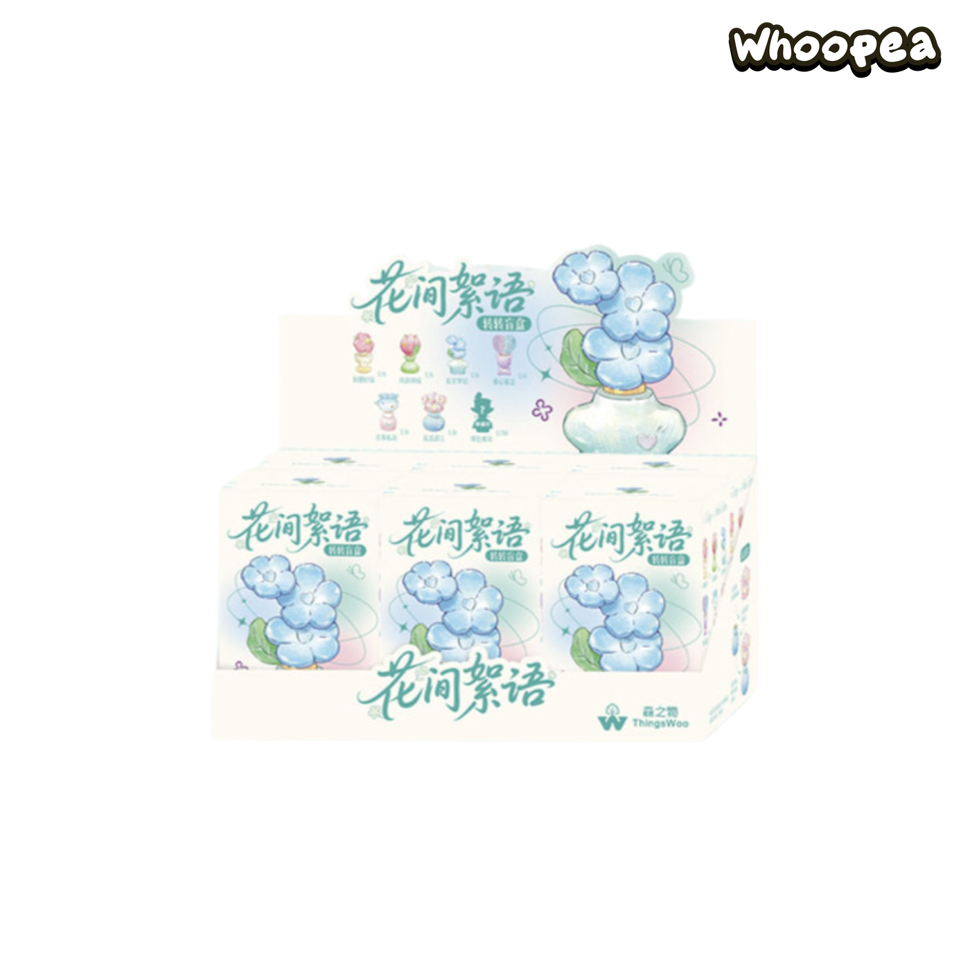 Floral Whispers Series Spin Figure Blind Box