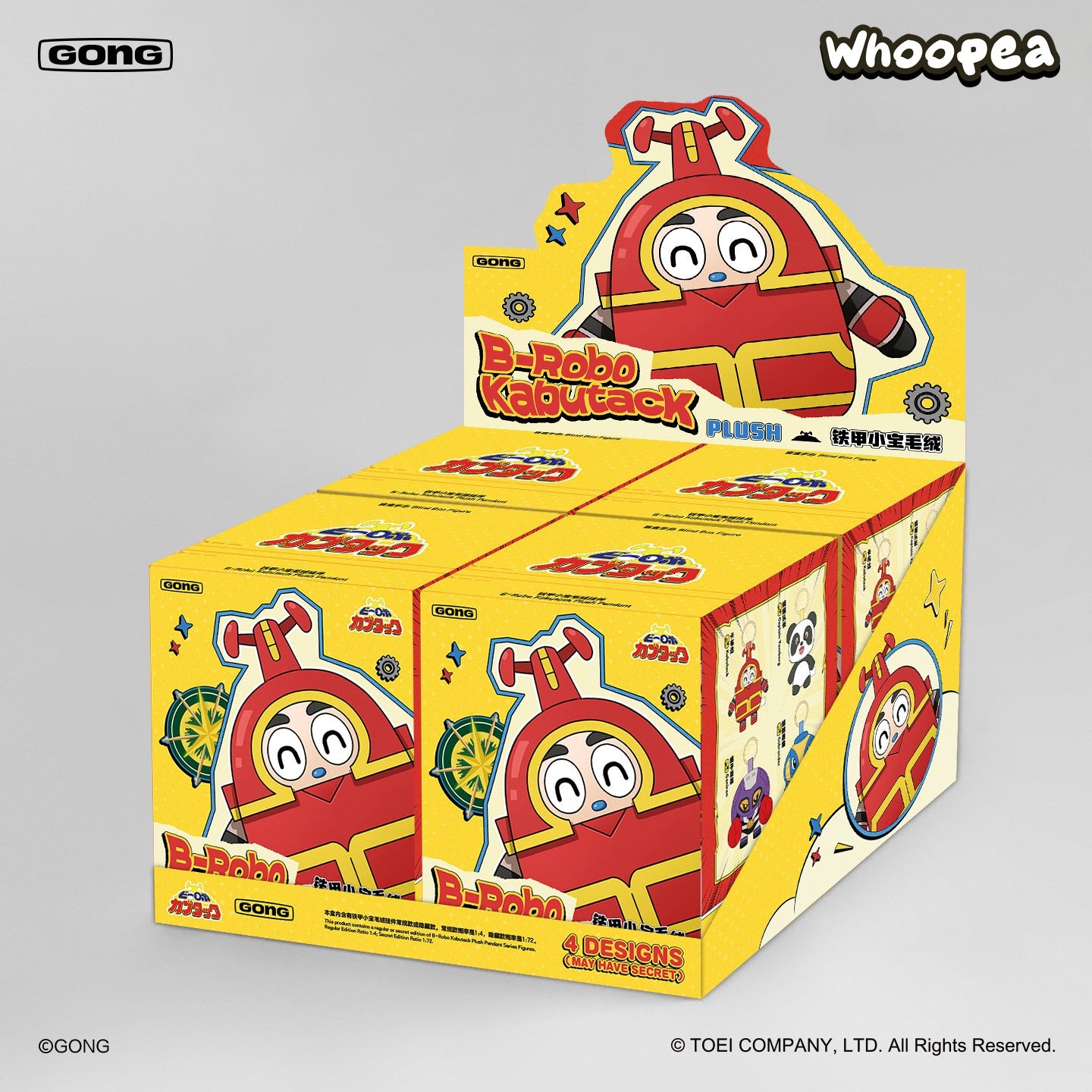 B-Robo Kabutack Series Plush Pendant Blind Box