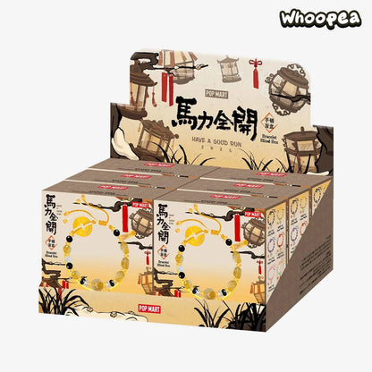 Have a Good Run Series Armband-Überraschungsbox (VORBESTELLUNG) 