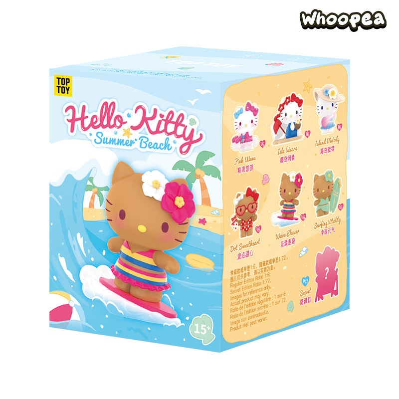 SANRI0 HK Summer Beach Series Figures Blind Box