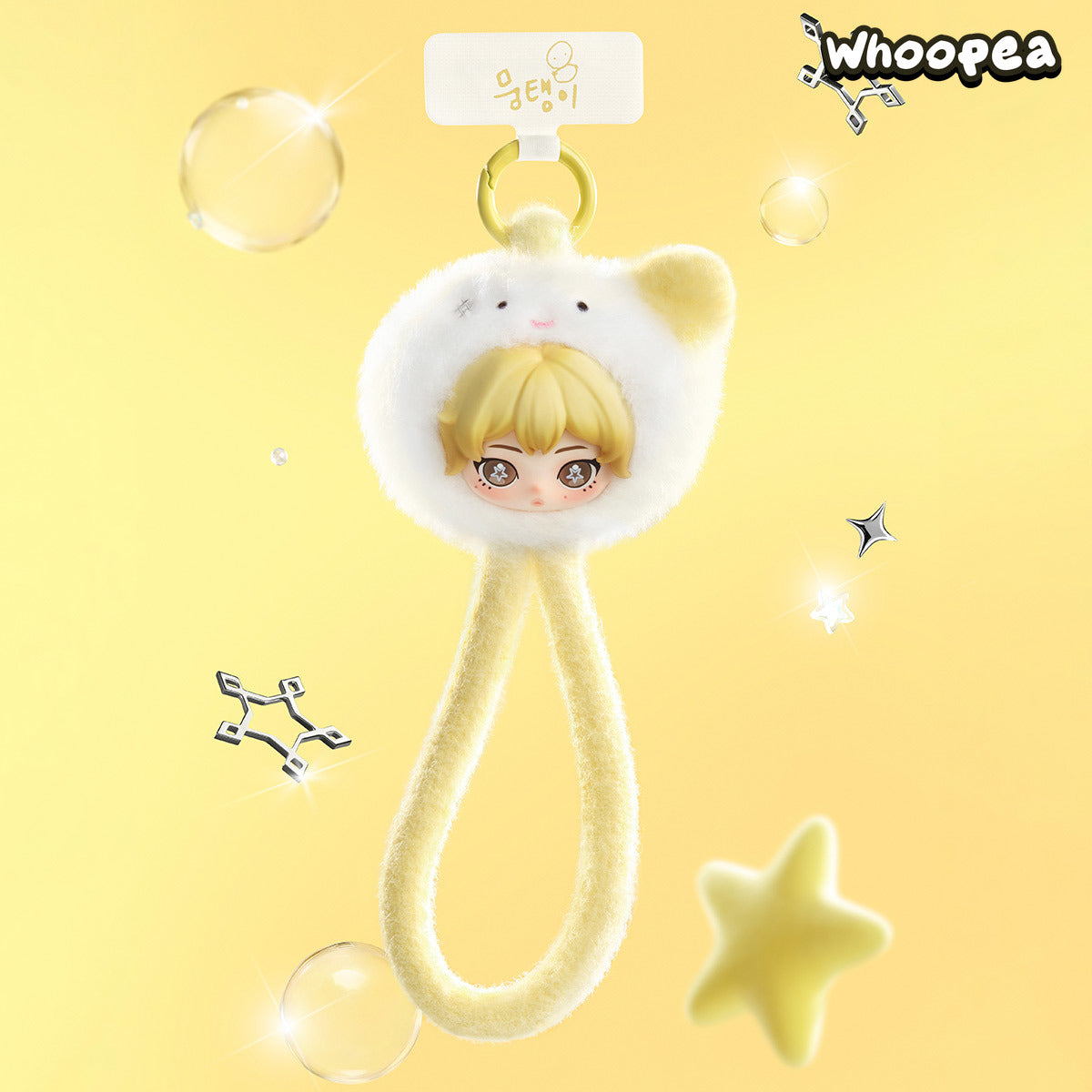POP MART aespa Fluffy Club Series Phone Lanyard Blind Box – WHOOPEA