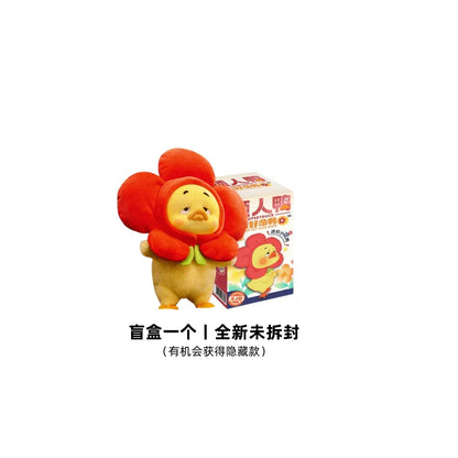 Upsetduck Work & V2 Act Cute Series Dolls, Blind Box