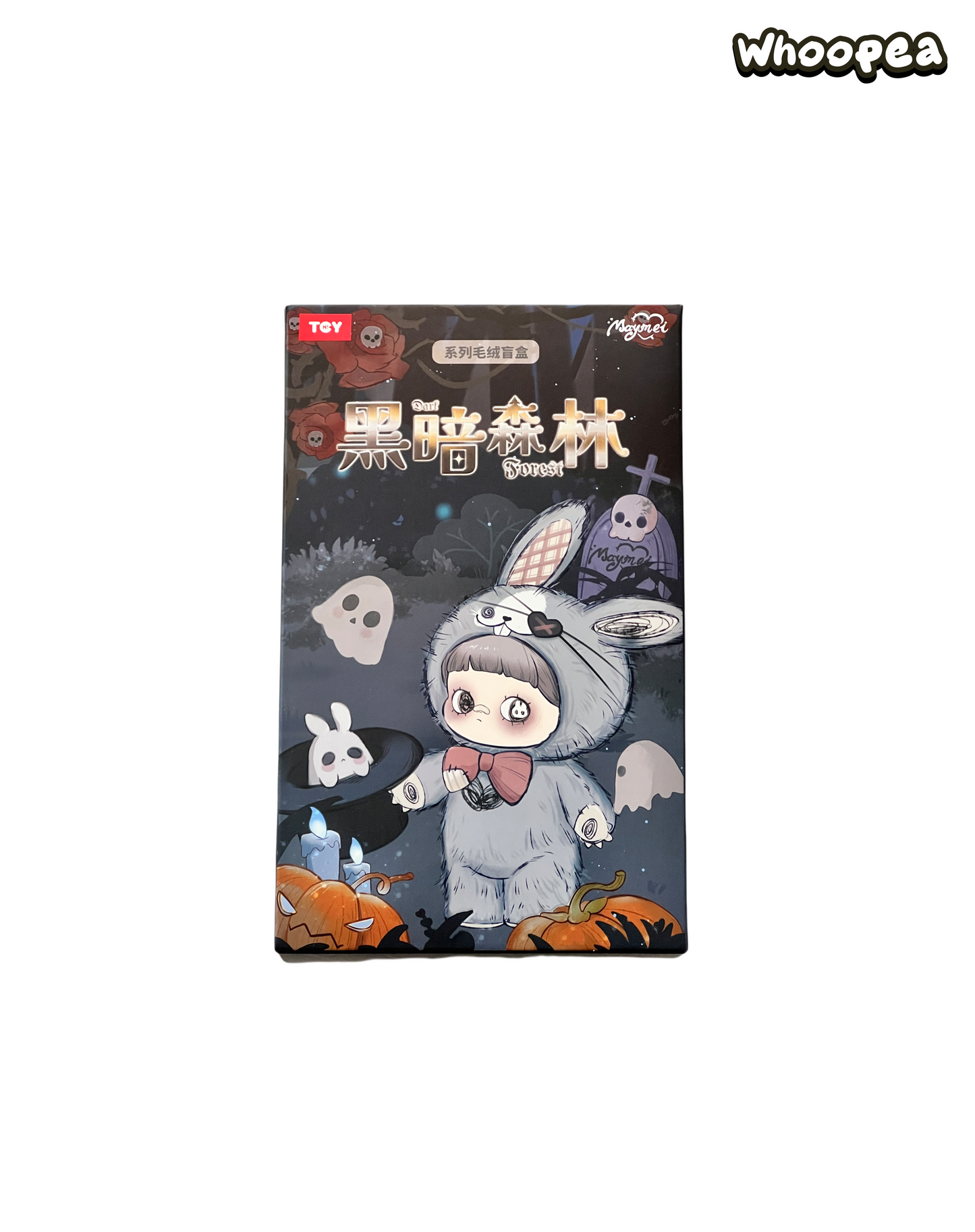 Maymei V2 Dark Forest Series Plush Dolls, Blind Box【HiToy】