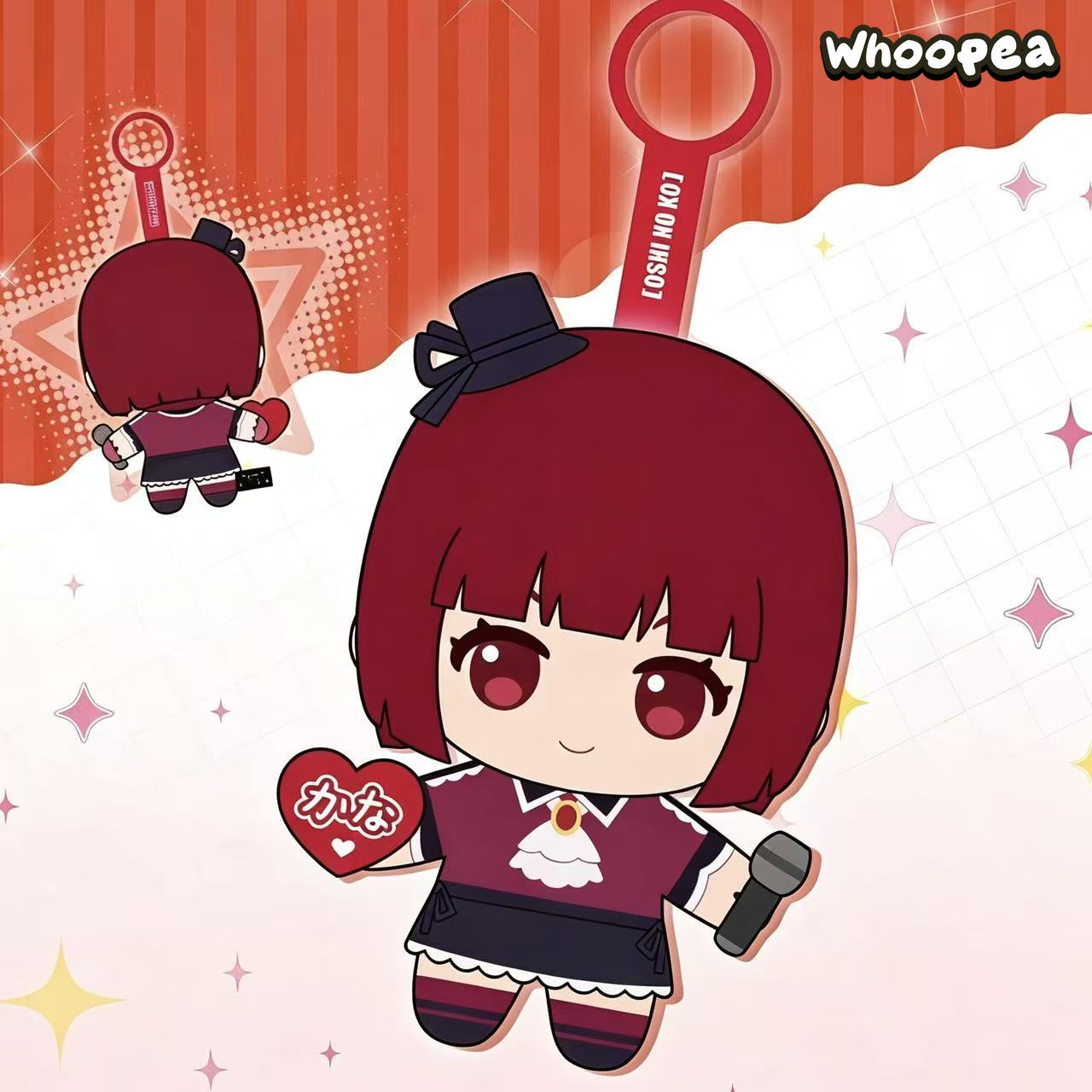 SUNRISEPOP Oshi No Ko Series Plush Pendant Blind Box