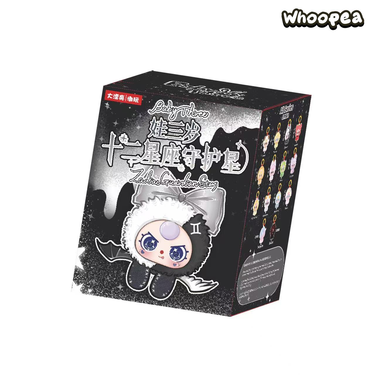 はな様　巡る星々　3box Baby Three Zodiac Guardian Star Series Plush Pendant Blind Box