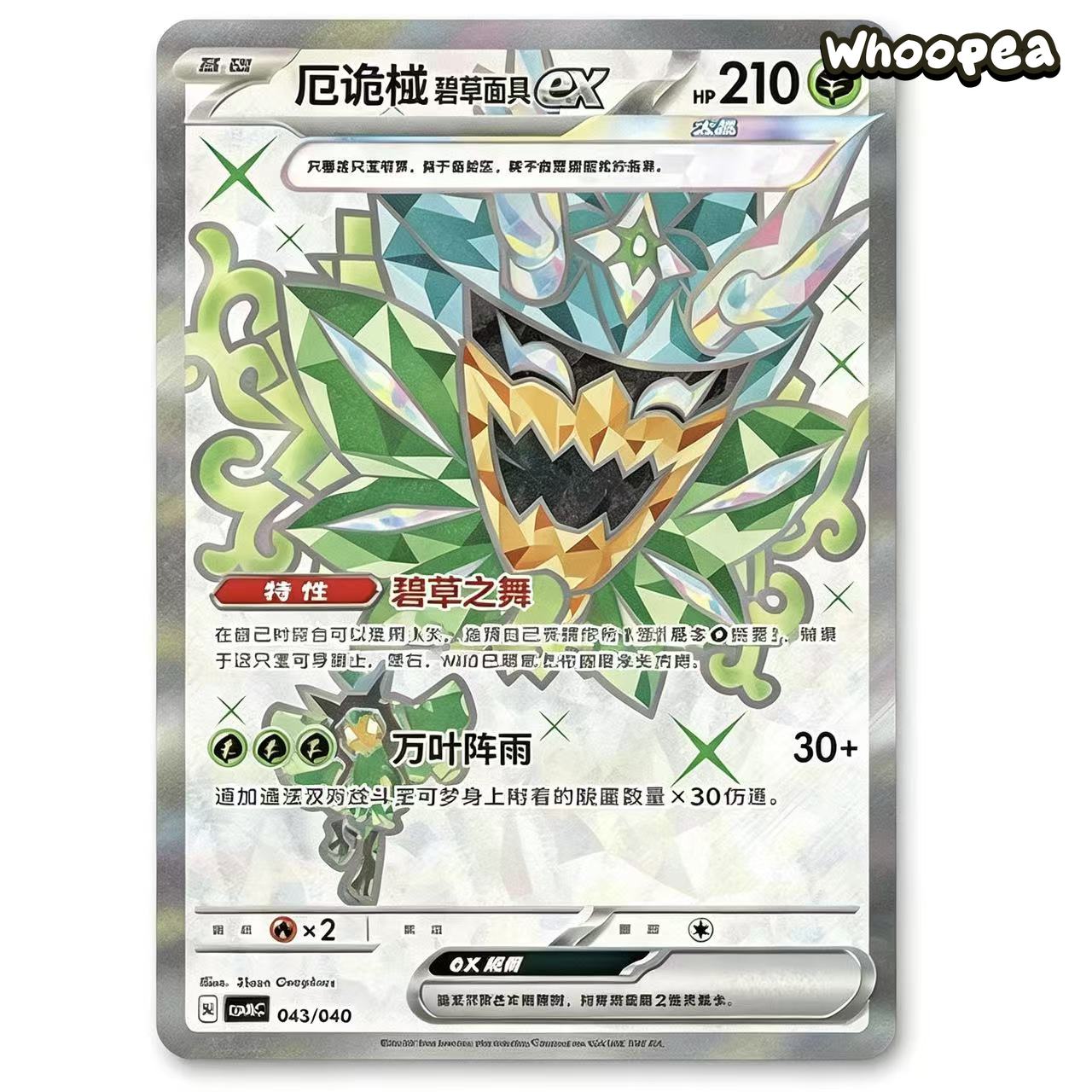 Pokémon S-Chinese TCG Scarlet Violet Ogerpon Mask Trading Cards Gift Box Damage Counters Set