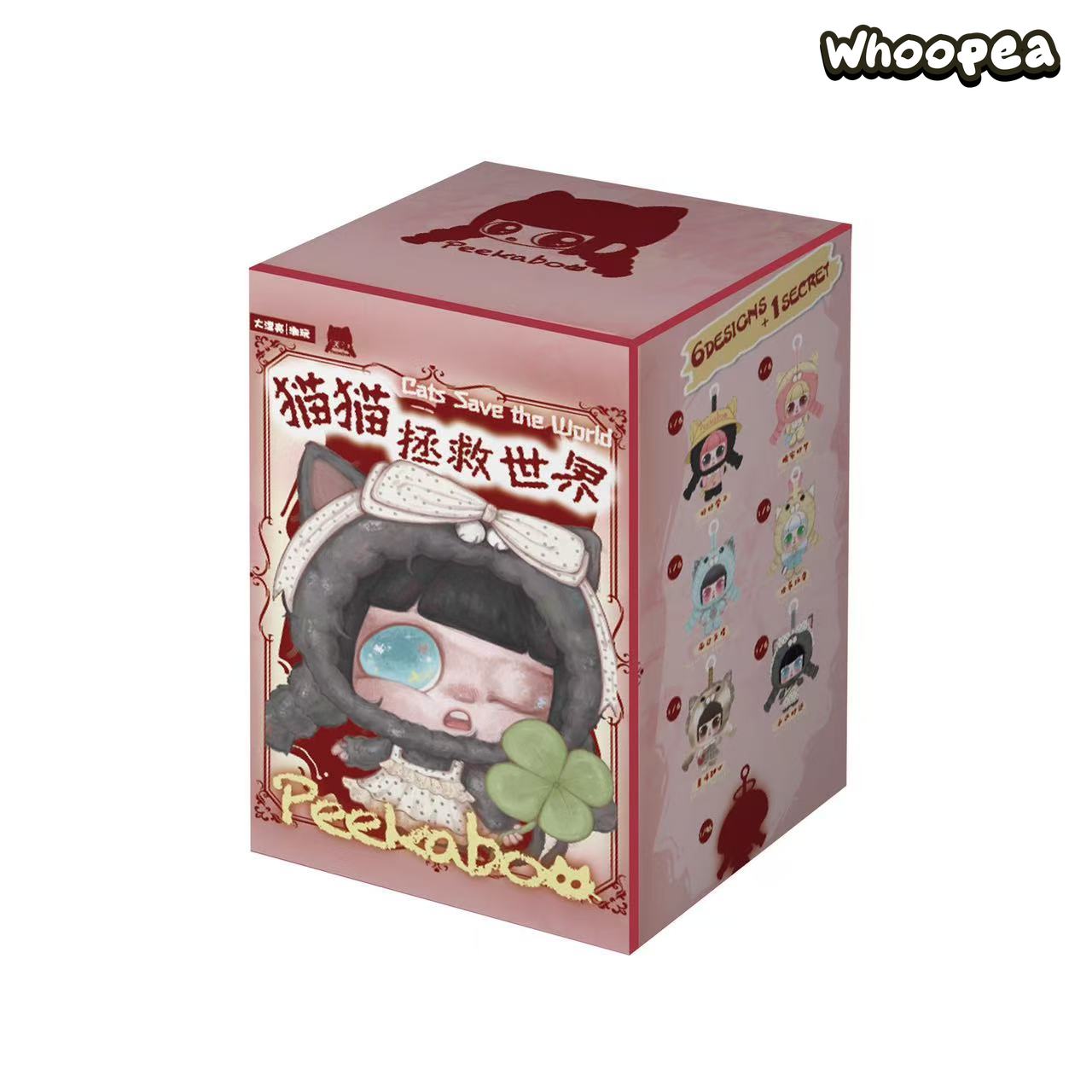 Peekaboo Cats Save the World Series Plush Pendant Blind Box