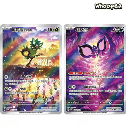 Pokémon TCG Chinese Scarlet Violet Ogerpon Cornerstone Mask Trading Cards Gift Box
