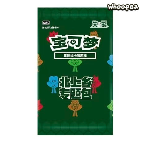 Pokémon TCG S-Chinese Scarlet Violet Ogerpon Hearthflame Mask