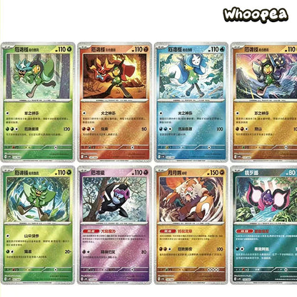 Pokémon TCG Chinese Scarlet Violet Ogerpon Cornerstone Mask Trading Cards Gift Box