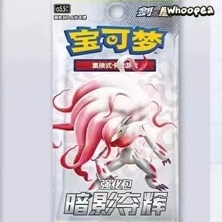 Pokémon TCG Mewtwo VSTAR Collection Series Card Display Set