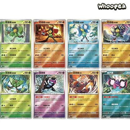 Pokémon TCG S-Chinese Ogerpon Teal Mask Trading Card s Gift Box
