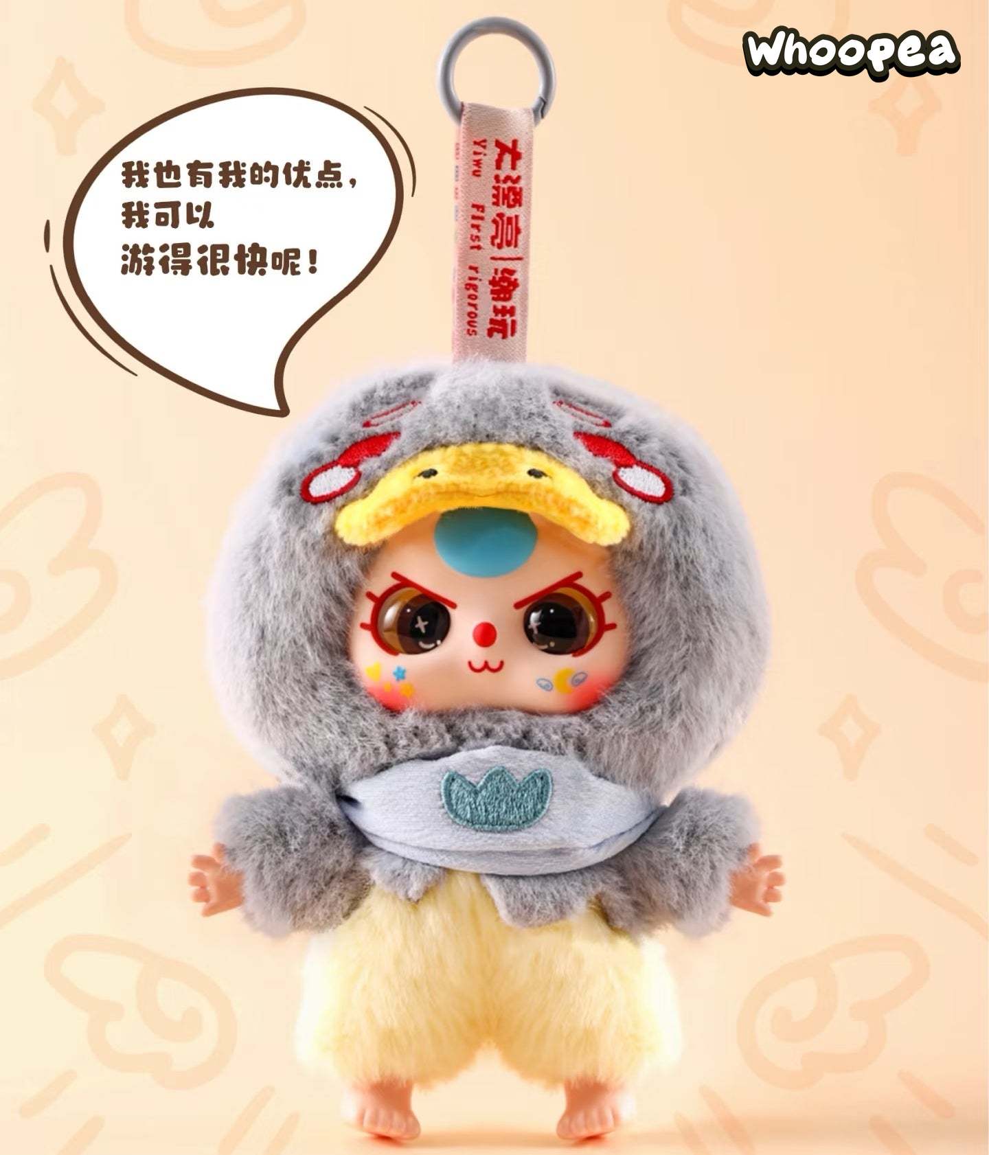 ぬいぐるみ・マスコット baby three Amazon.co.jp: Baby three ぬいぐるみ : おもちゃ