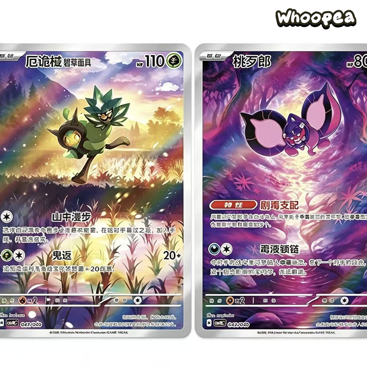 Pokémon S-Chinese TCG Scarlet Violet Ogerpon Mask Trading Cards Gift Box Damage Counters Set