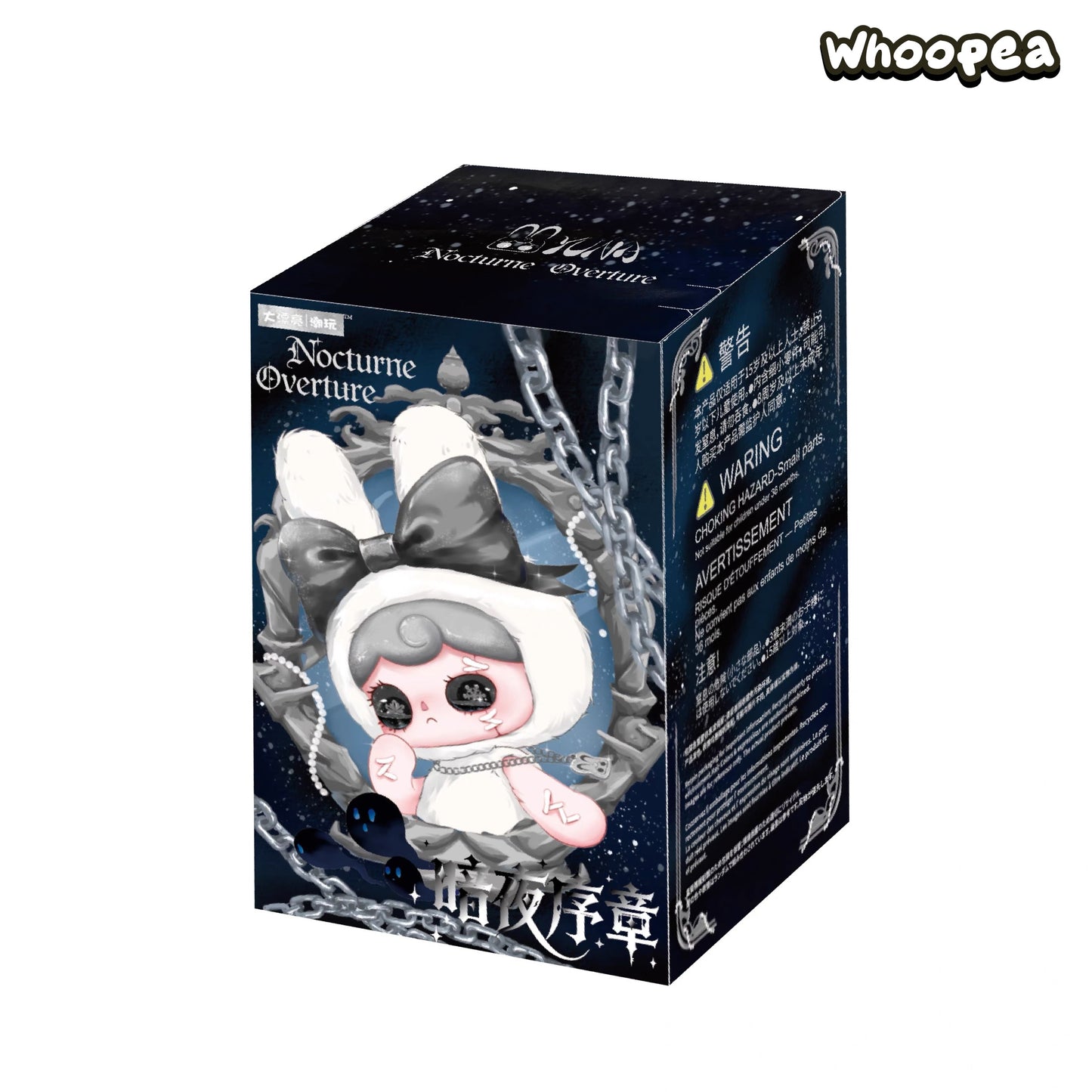YUNA Melody of the Night Series Plush Pendant Blind Box