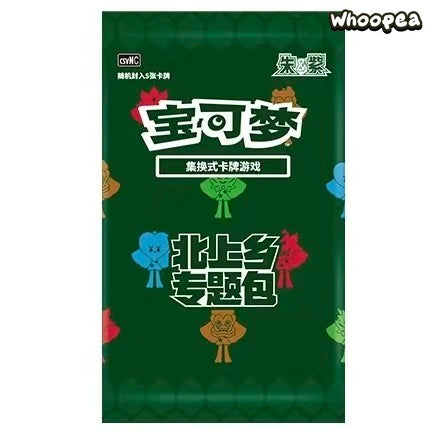 Pokémon S-Chinese TCG Scarlet Violet Ogerpon Mask Trading Cards Gift Box Damage Counters Set