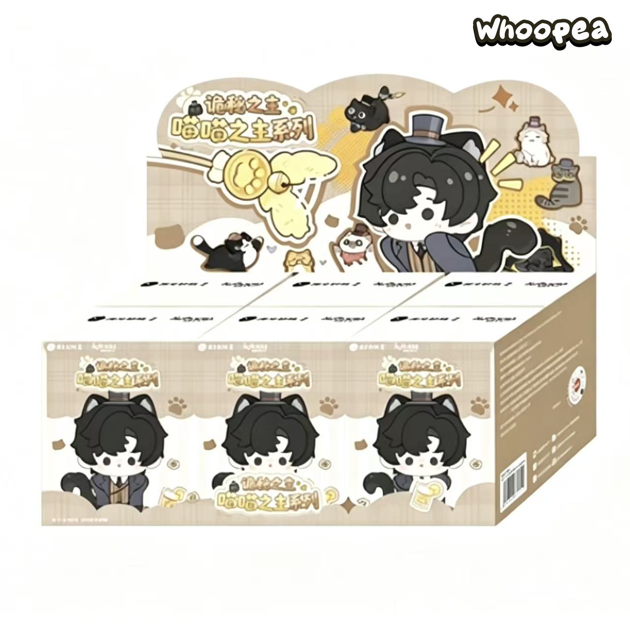 Lord of the Mysteries Meow Lord Series Plush Pendant Blind Box