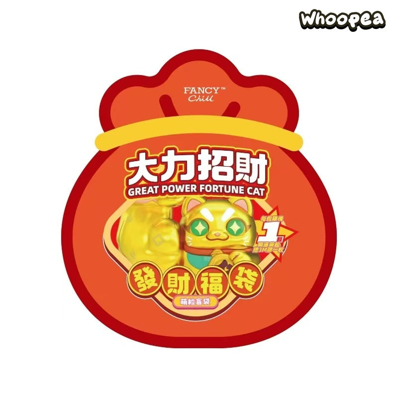 Lucky Fortune Great Power Fortune Cat Series Mini Figure Blind Bag