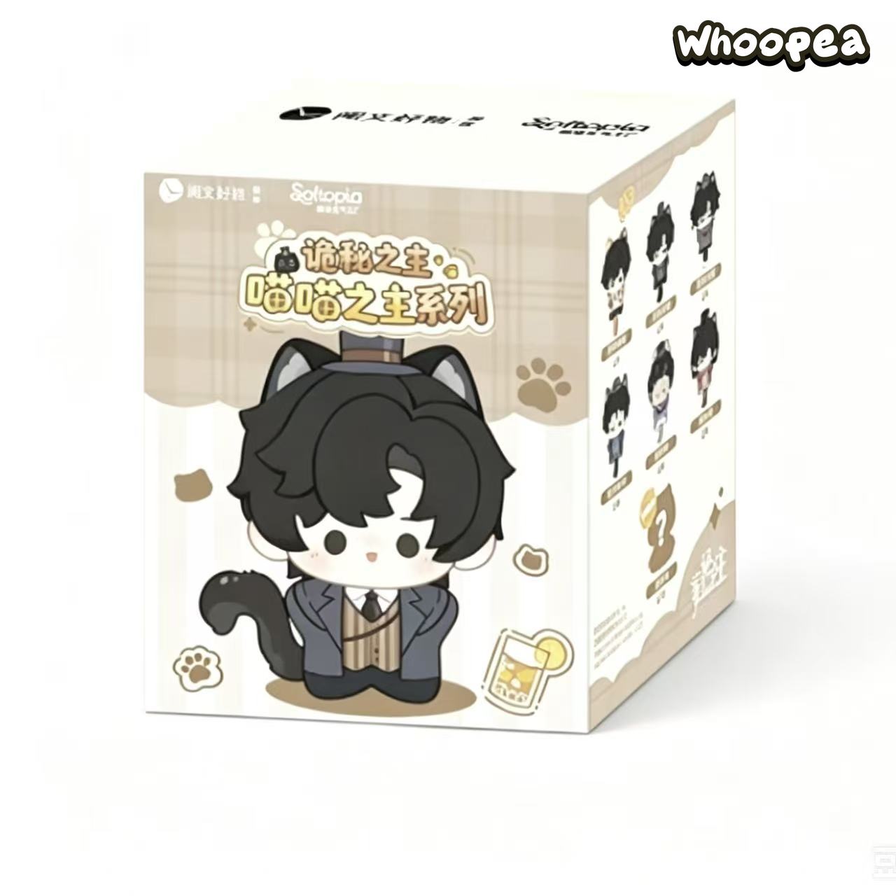 Lord of the Mysteries Meow Lord Series Plush Pendant Blind Box