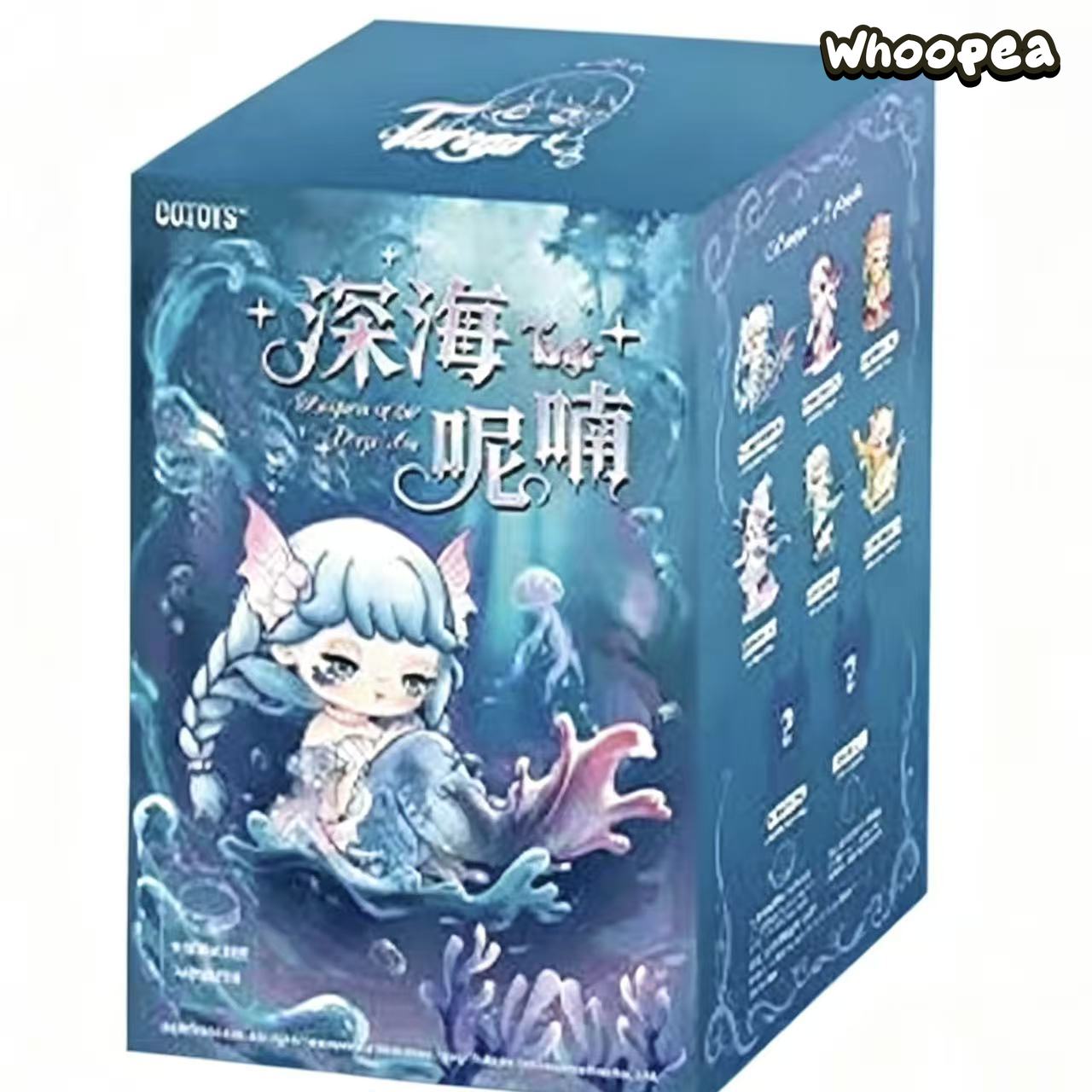 Tarena Deep Sea Whisper Series Figure Blind Box