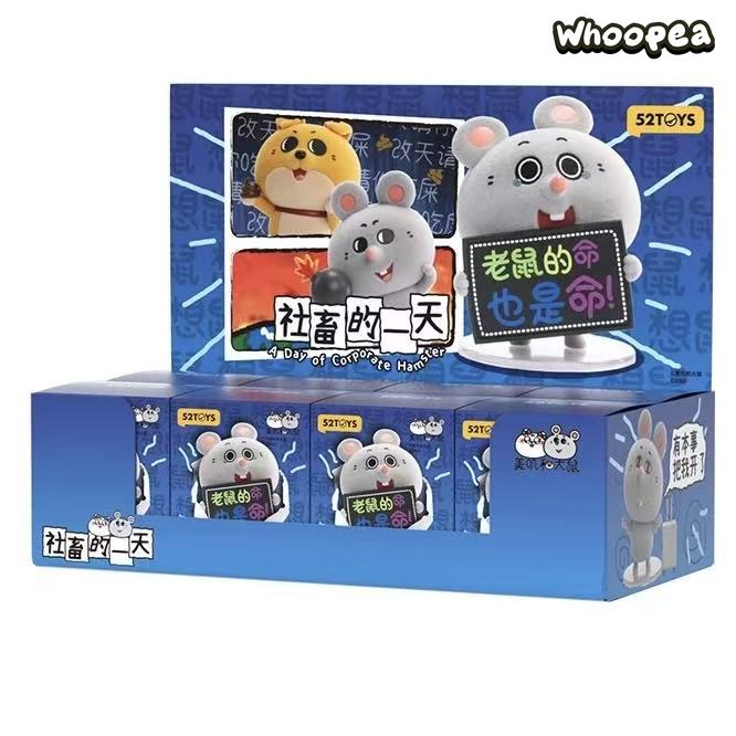 Meeki Rat A Day Of Corporate Hamster Series Figure Blind Box (PRE-ORDER)