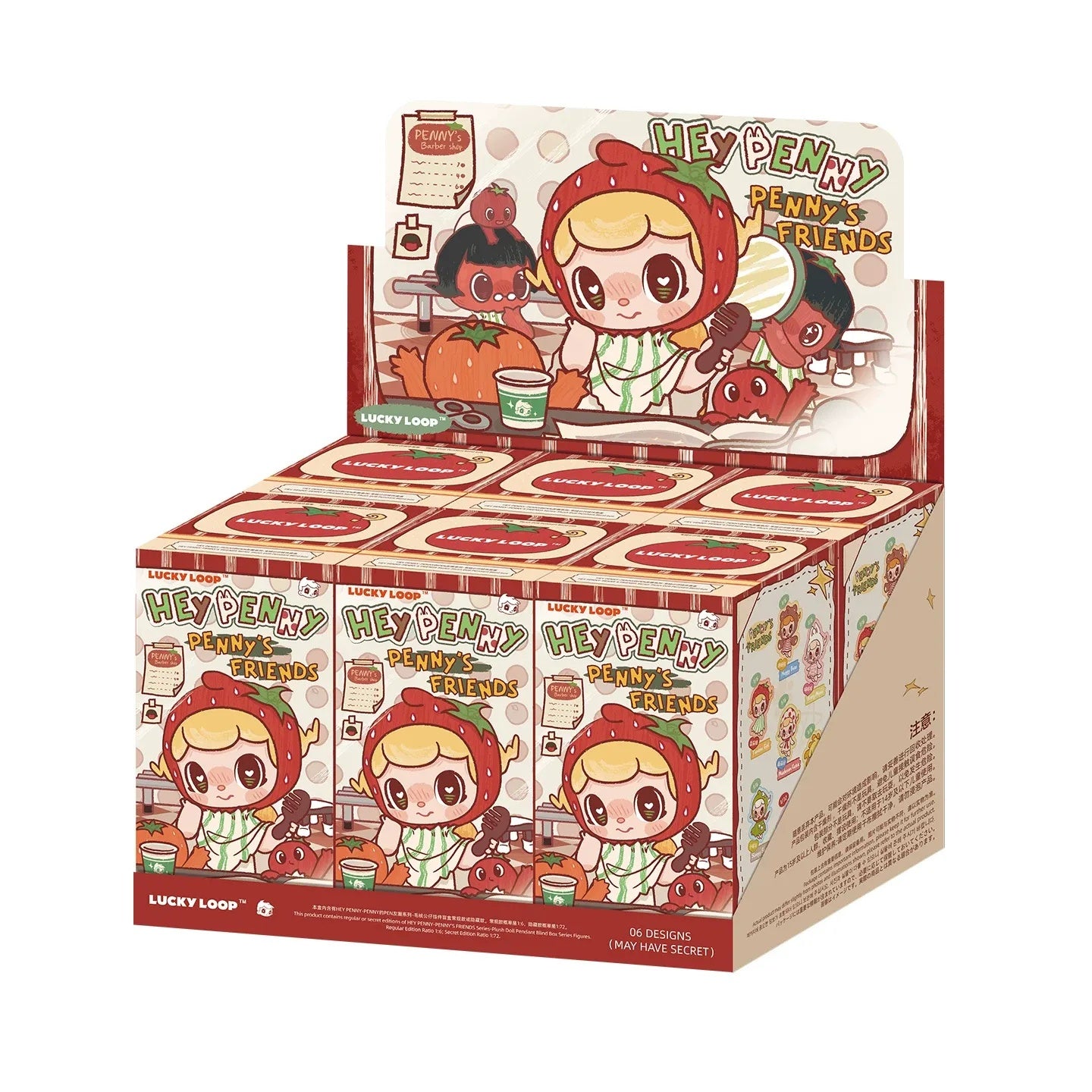 HEY PENNY PENNY'S FRIENDS Series Plush Pendant Blind Box